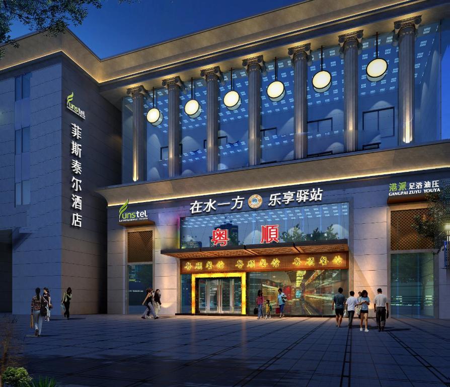 Hangzhou Funstel Hotel Exterior photo